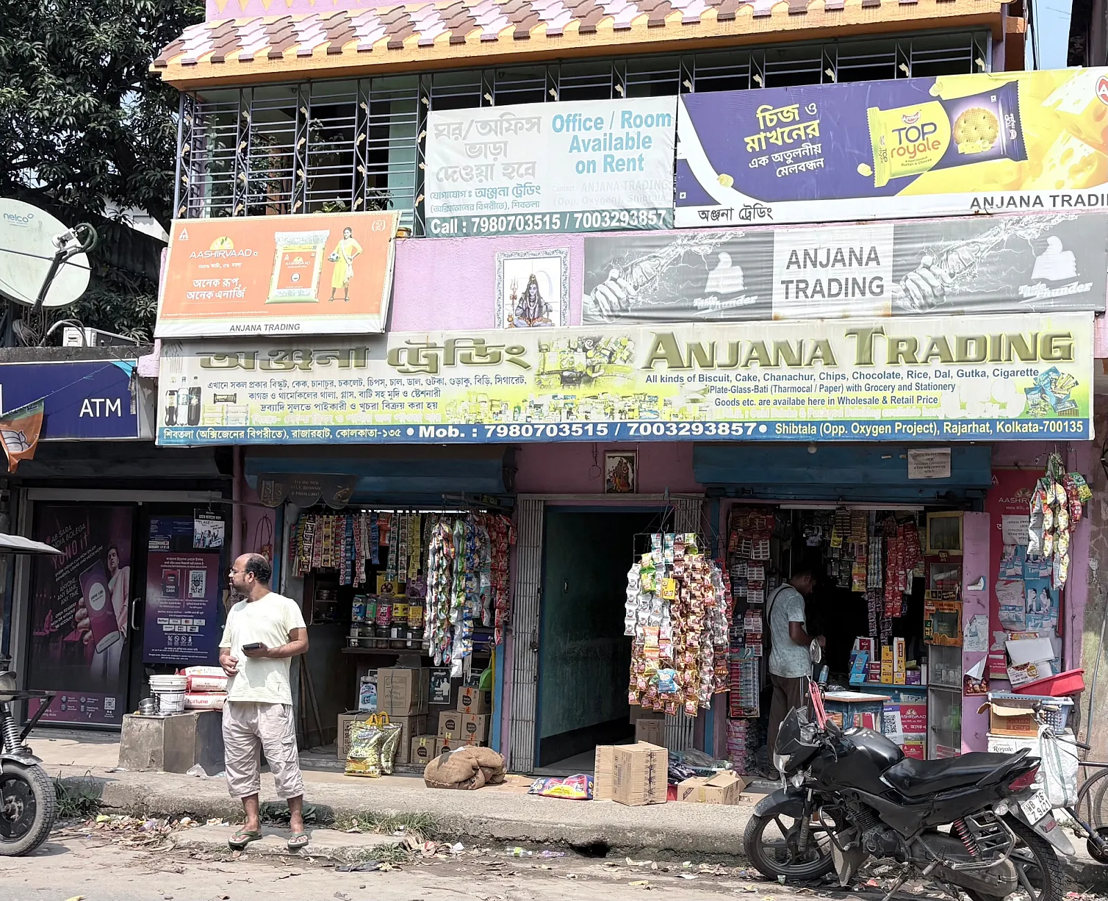 Anjana Store shop front